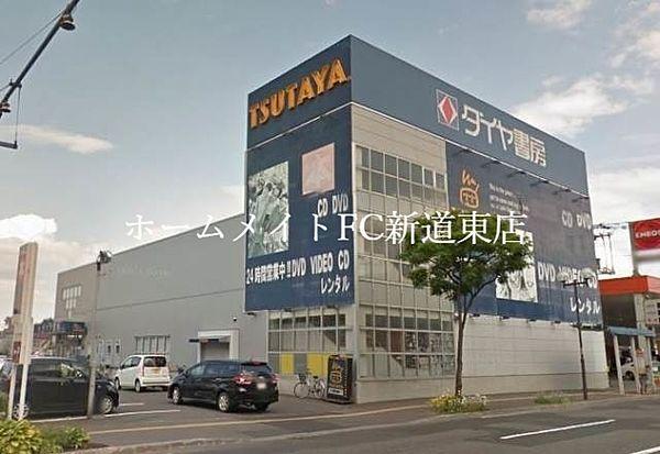 【周辺】TSUTAYA北25条店 271m