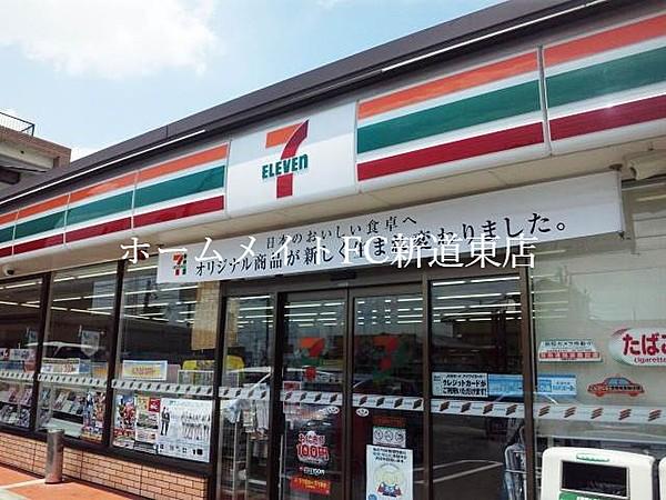 【周辺】セブンイレブン札幌北24条店 299m