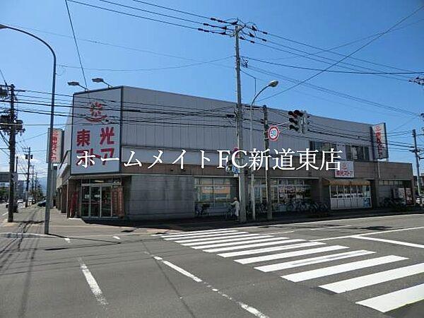 【周辺】東光ストア美香保店 1077m