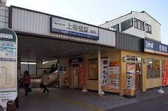 【周辺】上板橋駅(東武 東上本線) 徒歩6分。 420m
