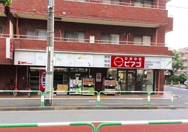 【周辺】miniピアゴ赤羽北3丁目店 221m