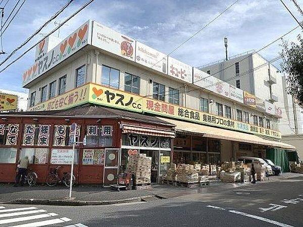 【周辺】ヤスノC＆C高島平店 920m