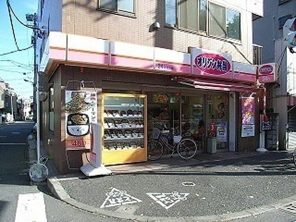 【周辺】オリジン弁当志茂店 409m