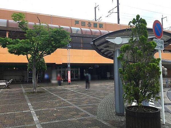【周辺】戸田公園駅(JR 埼京線) 徒歩16分。 1210m
