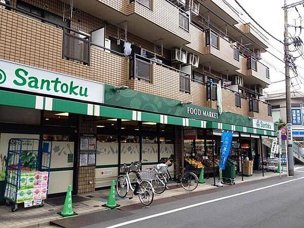 【周辺】スーパーマーケット三徳下井草店 592m