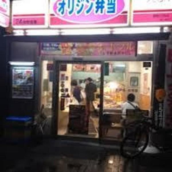 【周辺】オリジン弁当要町1丁目店 822m