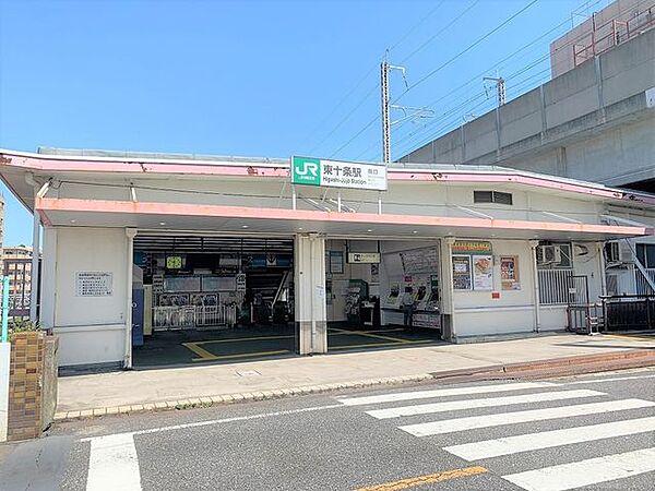 【周辺】東十条駅(JR 東北本線) 徒歩13分。 1040m