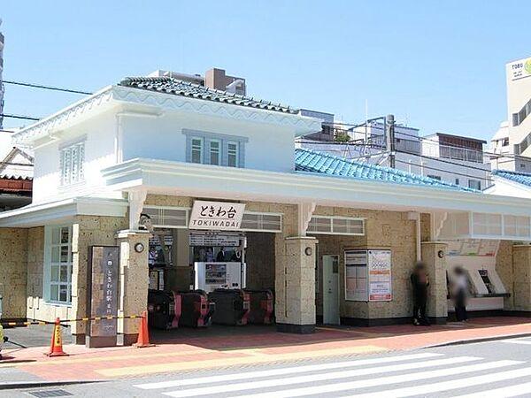 【周辺】ときわ台駅(東武東上線) 徒歩6分。 446m