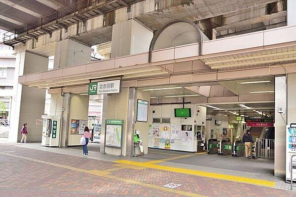 【周辺】北赤羽駅(JR 埼京線) 徒歩55分。 4390m