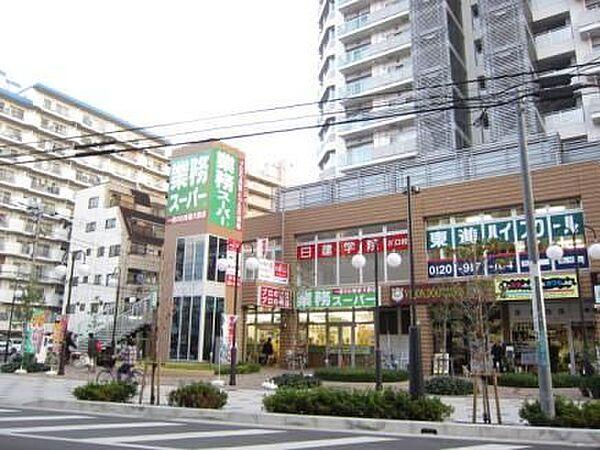 【周辺】業務スーパー川口駅前店 徒歩8分。 580m