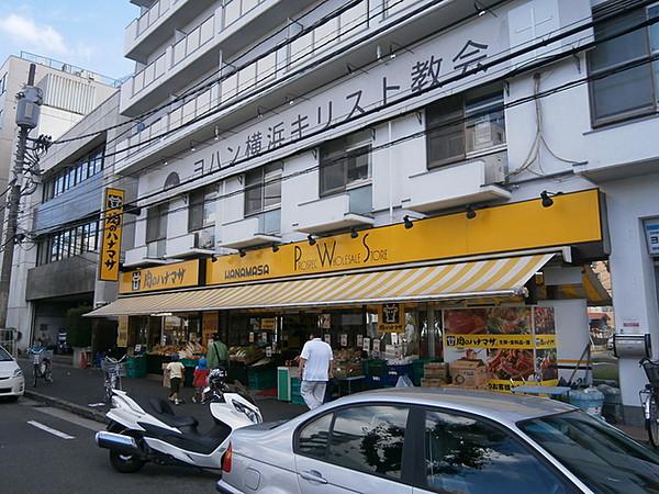 【周辺】肉のハナマサ西横浜店 847m