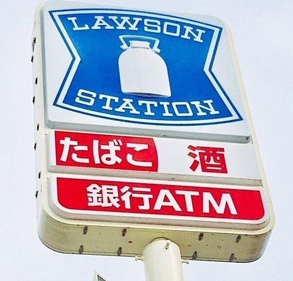 【周辺】コンビニ ローソン明神1丁目店 26m
