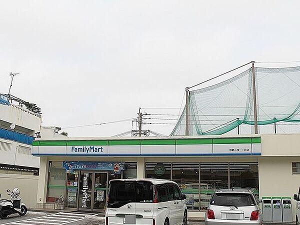 【周辺】ファミリーマート 那覇小禄一丁目店 670m