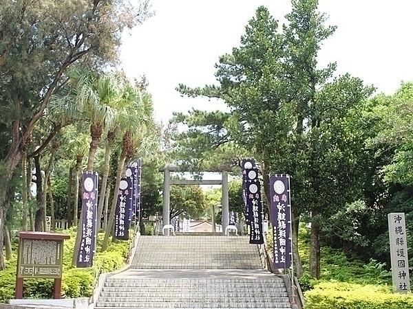 【周辺】沖縄護国神社 徒歩 約5分（約350m）