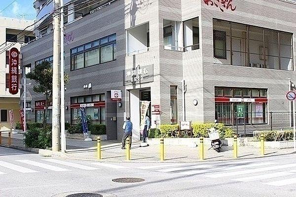 【周辺】沖縄銀行 若松支店 360m