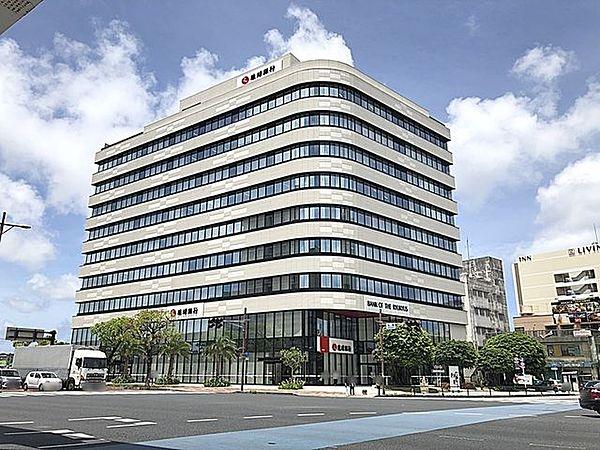 【周辺】琉球銀行 本店営業部 580m