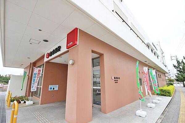 【周辺】琉球銀行 真嘉比支店古島支店 270m