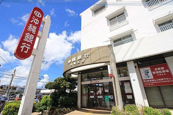 【周辺】沖縄銀行 内間支店 640m