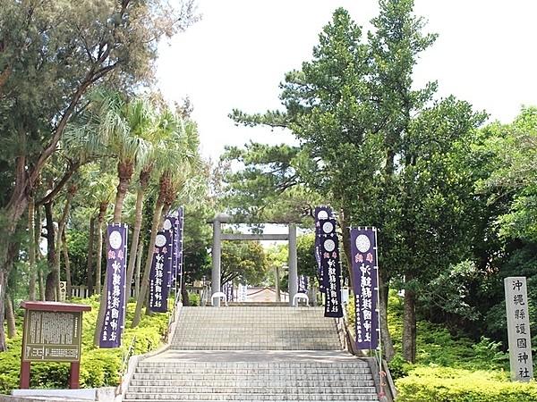 【周辺】沖縄護国神社 徒歩 約10分（約800m）