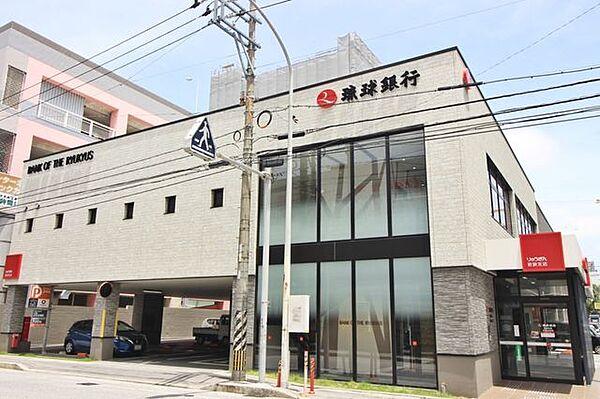【周辺】琉球銀行　若狭支店 110m