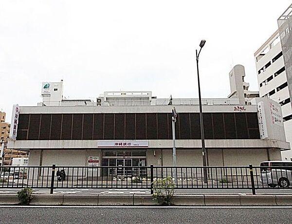 【周辺】沖縄銀行 高橋支店 730m