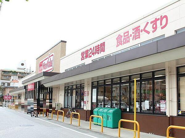 【周辺】スーパー マックスバリュ壺川店 450m