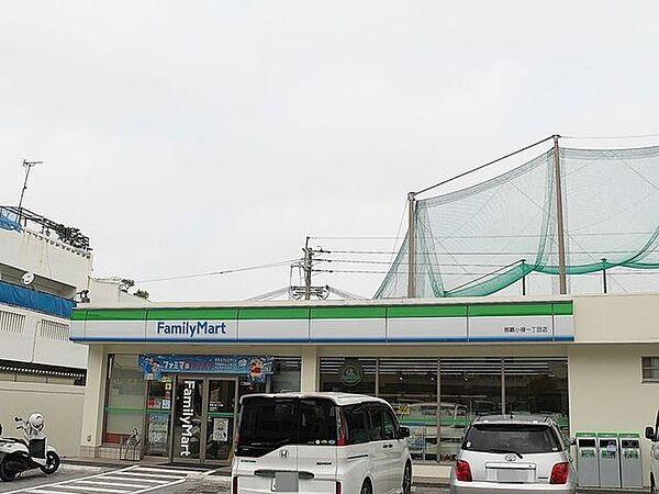 【周辺】ファミリーマート 那覇小禄一丁目店 270m