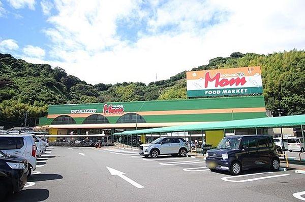 【周辺】スーパー フードマーケットマム城北店 910m