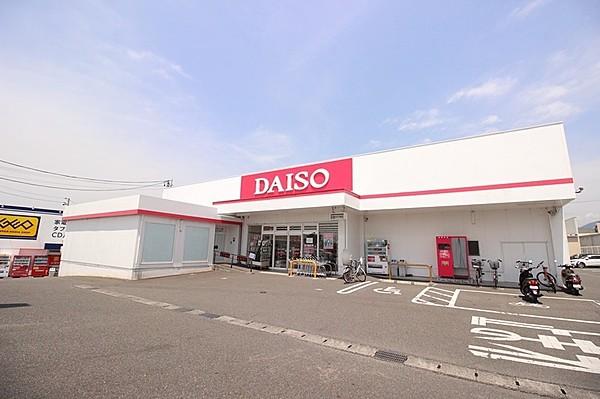 【周辺】DAISO静岡川合店 徒歩 約8分（約600m）