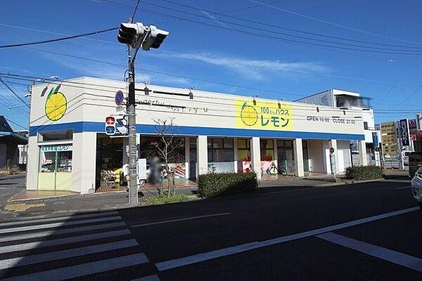 【周辺】100えんハウスレモン永楽町店 420m