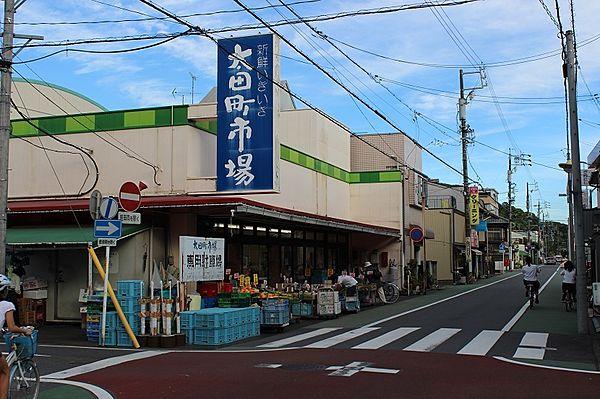 【周辺】太田町市場 徒歩 約4分（約260m）