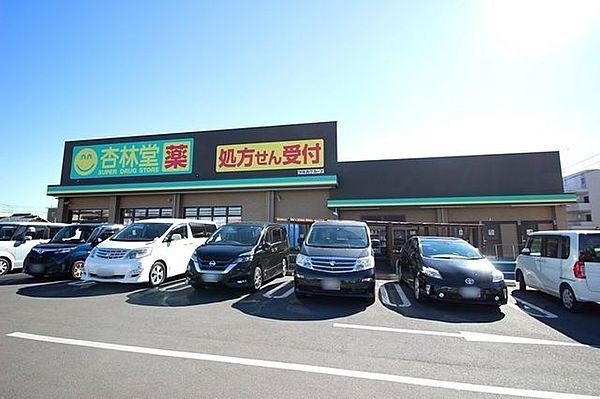 【周辺】 ドラッグストア 杏林堂大坪店 770m