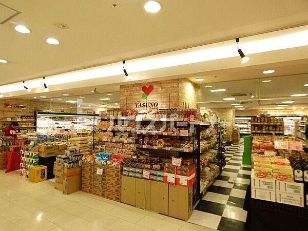 【周辺】Foodest 西千葉店 徒歩4分。 250m