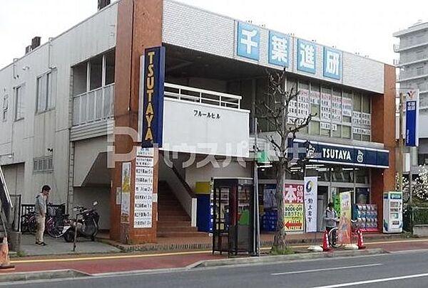 【周辺】TSUTAYA稲毛店 徒歩1分。 40m