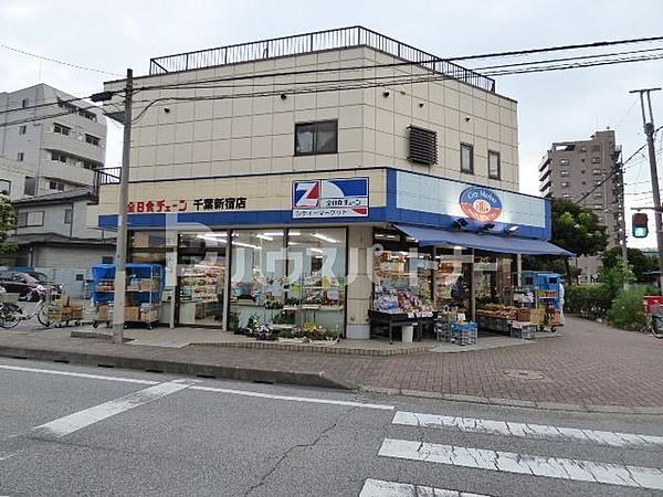 【周辺】シティマーケット　千葉新宿店 徒歩8分。 600m