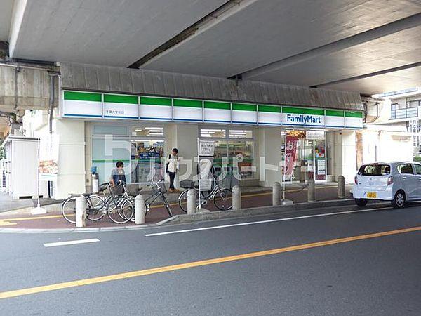 【周辺】ファミリーマート千葉大学駅前店 徒歩1分。 30m