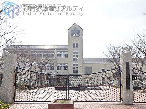 【周辺】神戸市立東町小学校 徒歩10分。 760m