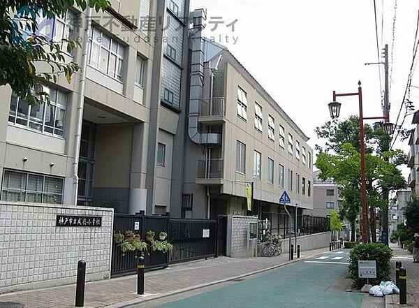 【周辺】神戸市立成徳小学校 徒歩9分。 670m