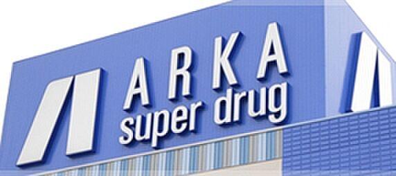 【周辺】【ドラッグストア】ARKA drug(アルカドラッグ) 新長田店まで551ｍ