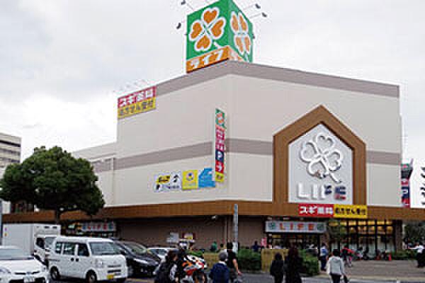 【周辺】【スーパー】ライフ 神戸駅前店まで365ｍ