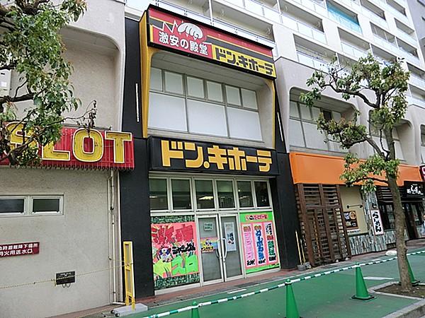 【周辺】ドン・キホーテ行徳駅前店　400ｍ