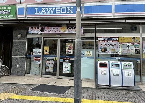 【周辺】ローソン覚王山店 490m