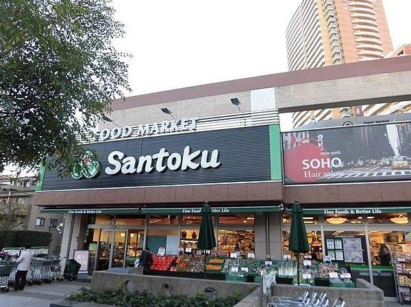 【周辺】Santoku(サントク) 河田店 345m