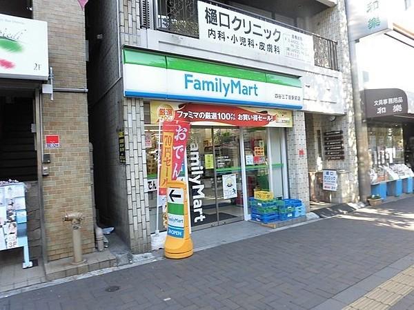 【周辺】ファミリーマート四谷三丁目駅前店