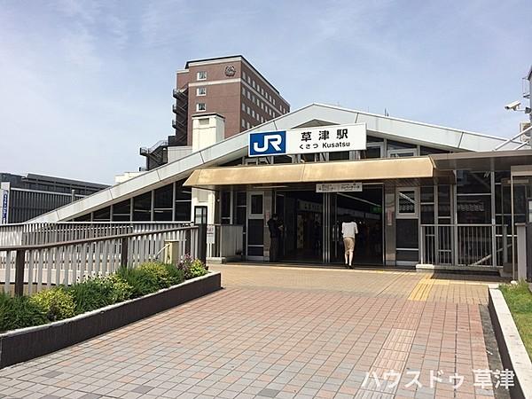 【周辺】JR草津駅 徒歩 約5分（約400m）