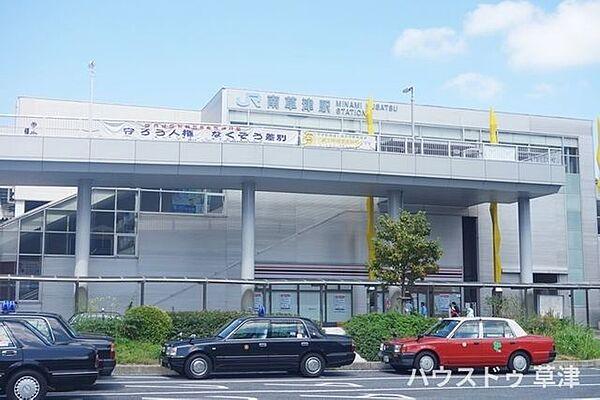 【周辺】【JR南草津駅】新快速の停車駅で、「京都」駅まで乗車約18分、「大阪」駅まで乗車約48分です。駅周辺には商業施設、スーパー、銀行などが揃っています。 2620m