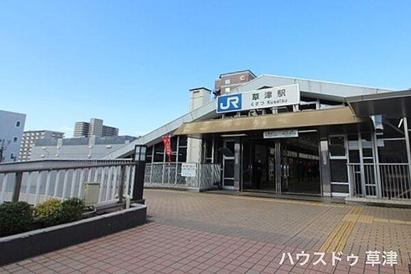 【周辺】【JR草津駅】「京都」駅まで乗車約21分、「大阪」駅まで乗車約51分で到着します。通勤・通学・おでかけ時、気軽に立ち寄れるコンビニも近くにございます。 240m