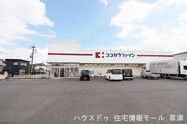 【周辺】ココカラファイン平井店 ジップドラッグ平井店 1300m