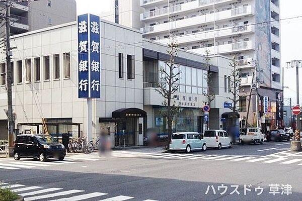 【周辺】滋賀銀行瀬田駅前支店 2570m