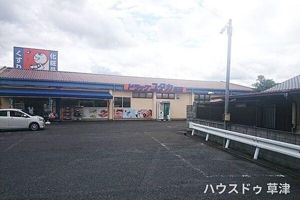 【周辺】ドラッグユタカ瀬田店 1060m